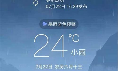 获嘉天气预报_获嘉天气预报15天气