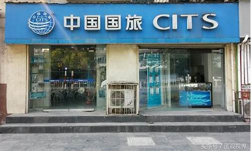 西安地接旅行社哪家好_西安地接旅行社哪家好一点