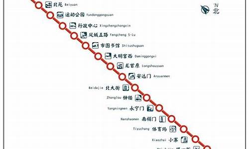 西安地铁2号线线路图_西安地铁2号线线路图站点