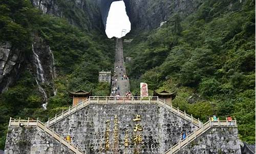 湖南张家界几月份去旅游最好_湖南张家界几月份去旅游最好的