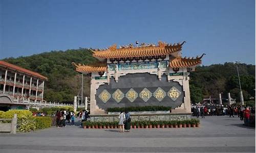 深圳凤凰山寺庙_深圳凤凰山寺庙求什么最灵