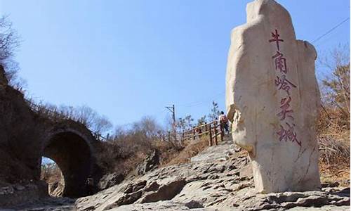 京西旅游_京西旅游股份有限公司