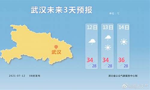 武宁县天气预报_武宁县天气预报15天